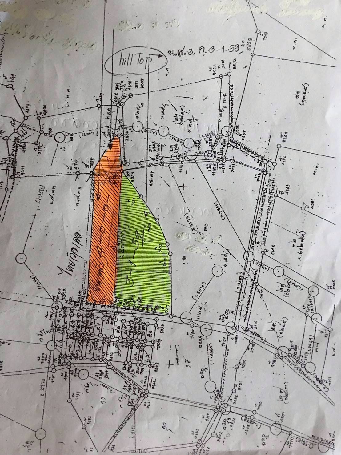 Land for Sale Ao Nang , Kabi , Thailand